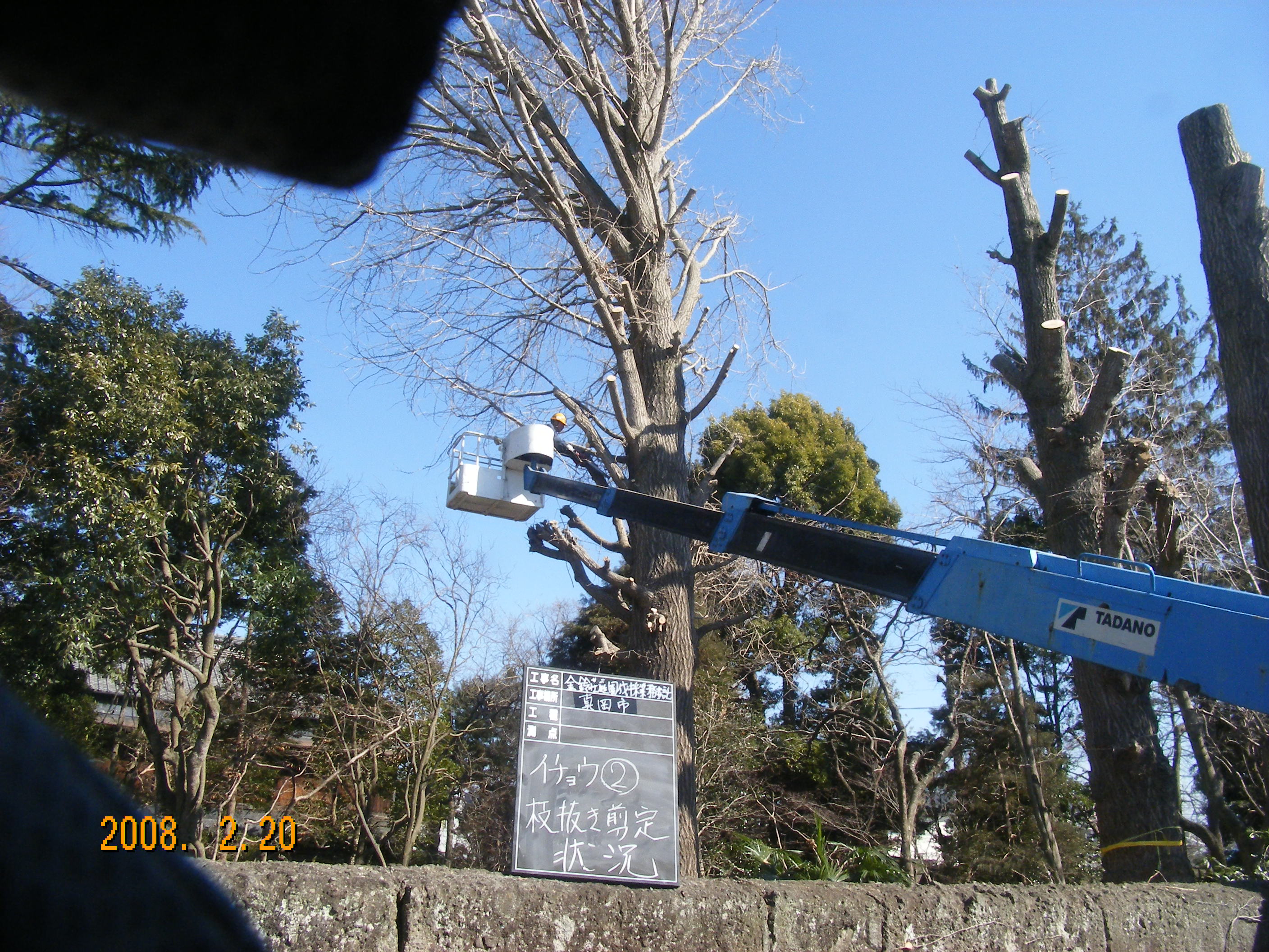 免震・耐震・制震技術